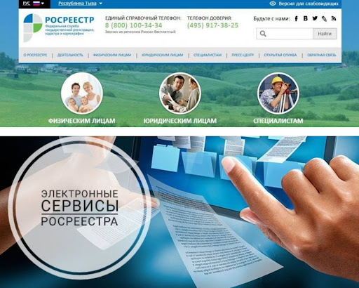Технический паспорт на жилой дом в Московской области