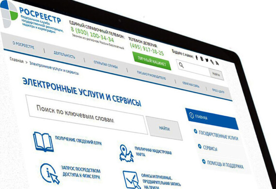 Регистрация квартиры в Росреестре 15 тыс руб